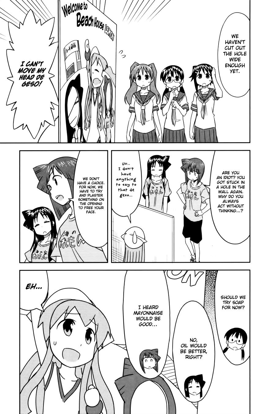 Shinryaku! Ika Musume - Vol.16 Chapter 355 : Isn T That A Face Board?