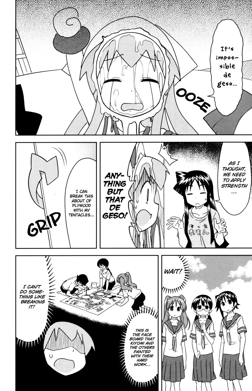 Shinryaku! Ika Musume - Vol.16 Chapter 355 : Isn T That A Face Board?