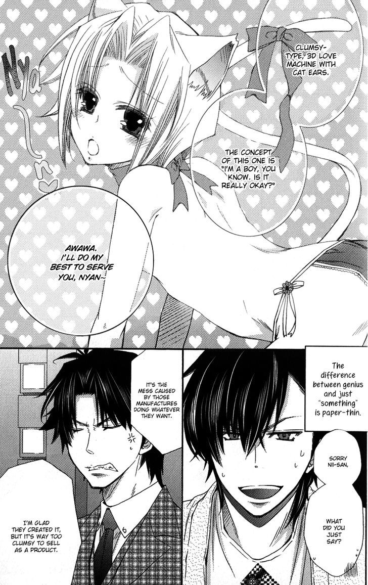 Aigan Kitty - Chapter 1