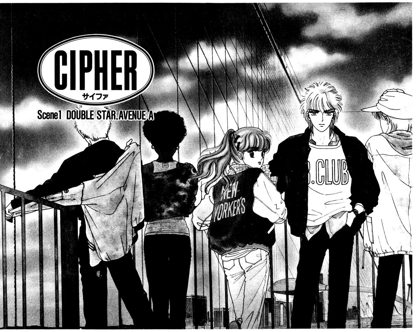 Cipher(Narita Minako) - Vol.1 Chapter 1 : Scene 1 Double Star, Avenue A