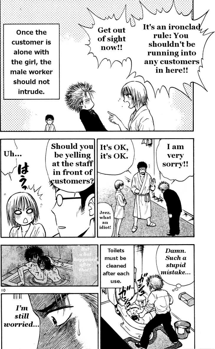 Toritsu Mizushou! - Vol.4 Chapter 33 : Lesson 33: What Should I Do Now?