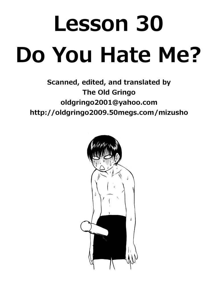 Toritsu Mizushou! - Vol.3 Chapter 32 : Lesson 32: Do You Hate Me?