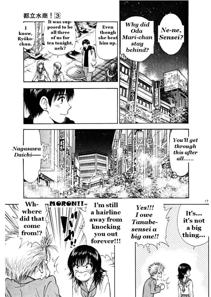 Toritsu Mizushou! - Vol.3 Chapter 30 : Like Dog And Monkey!