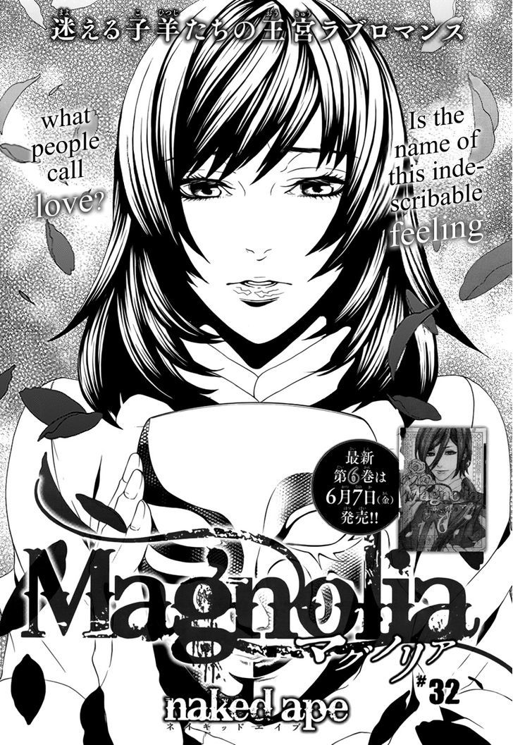 Magnolia - Vol.7 Chapter 32 : Is The Name Of This Indescribable Feeling What People Call Love?