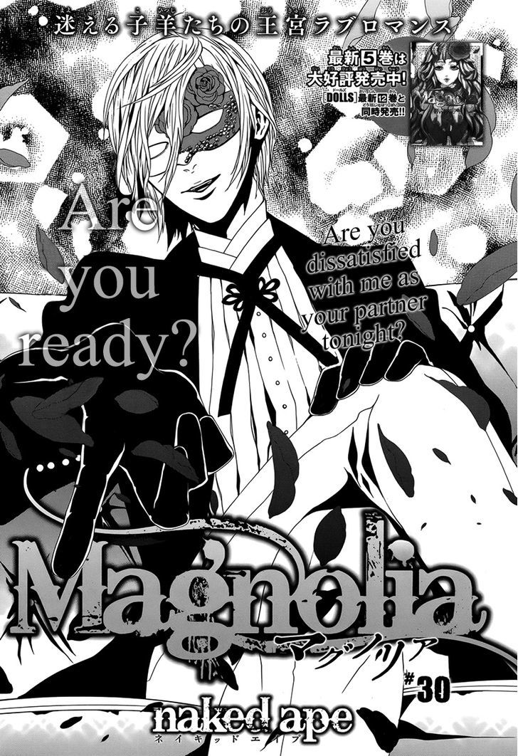 Magnolia - Vol.6 Chapter 30 : Are You Dissatisfied With Me As Your Partner Tonight? Are You Rea...