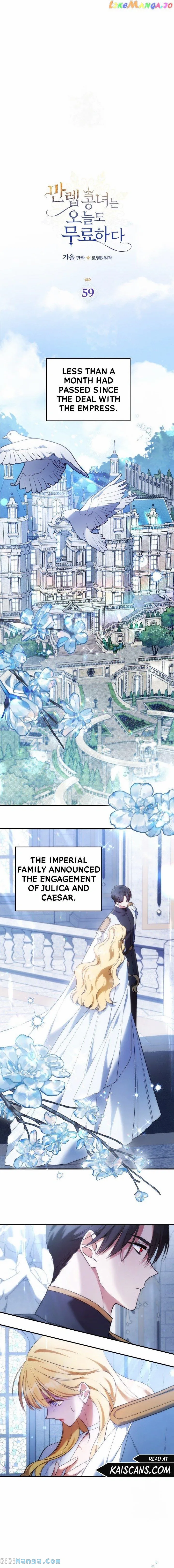 The Invicible Princess Is Bored Again Today - Chapter 60