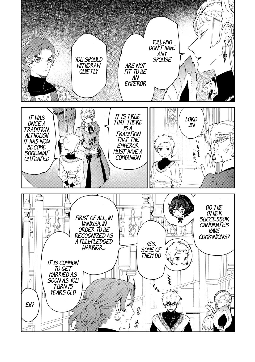 May I Ask For One Final Thing? - Chapter 40