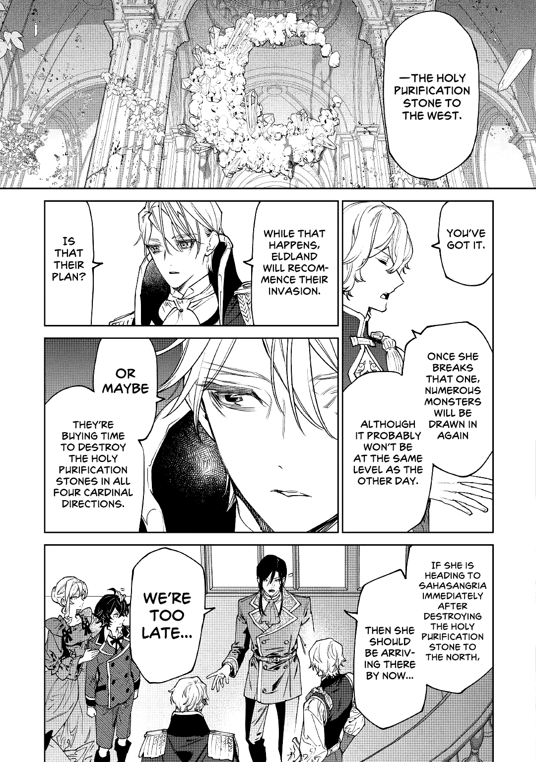 May I Ask For One Final Thing? - Chapter 30