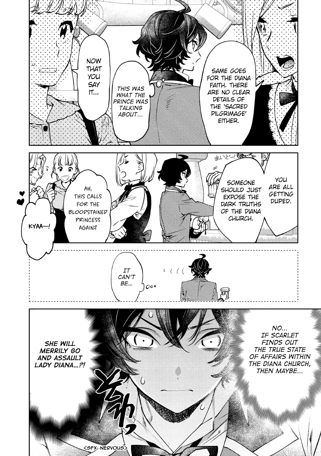 May I Ask For One Final Thing? - Chapter 15