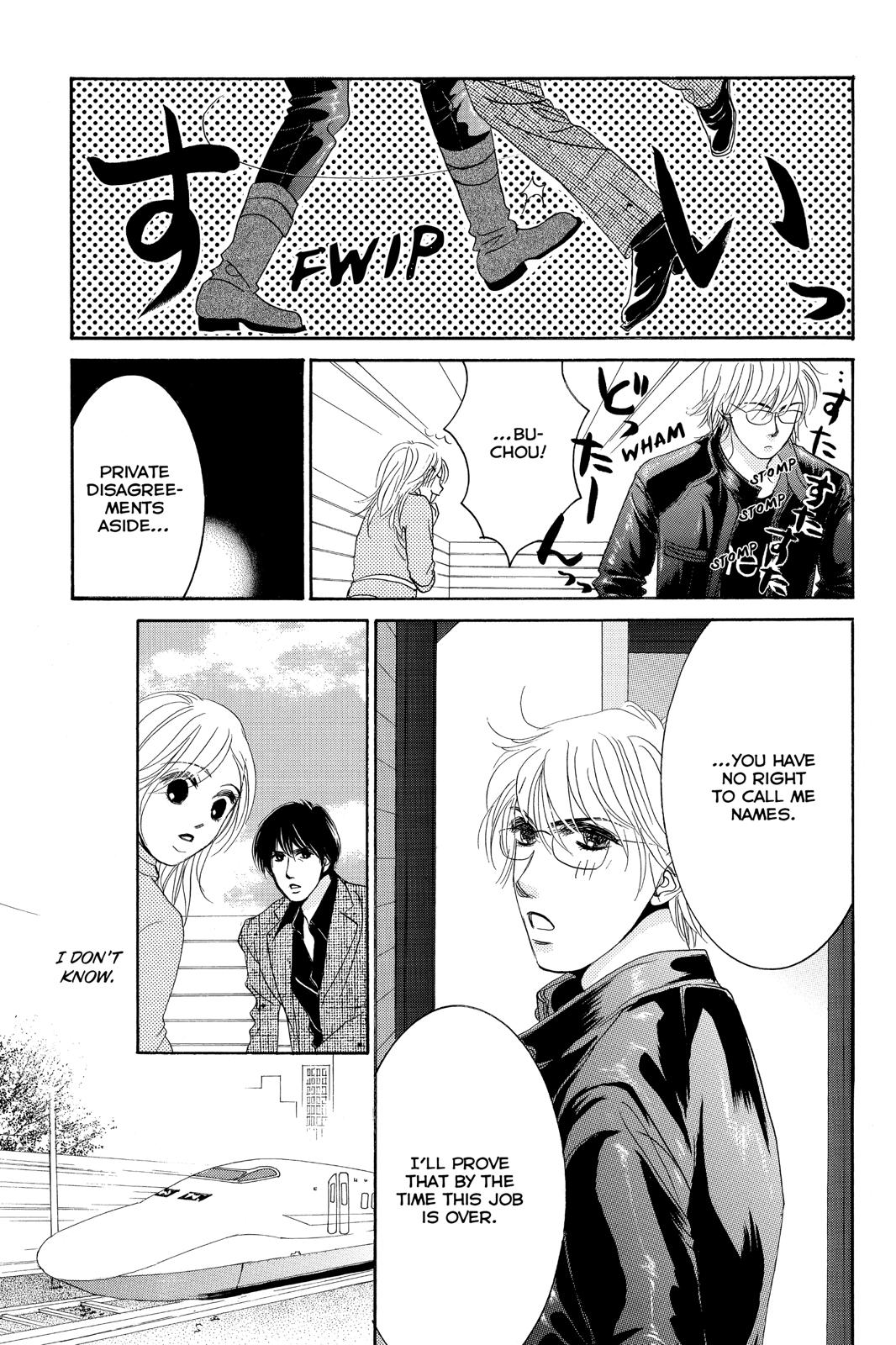 Hotaru No Hikari - Chapter 81