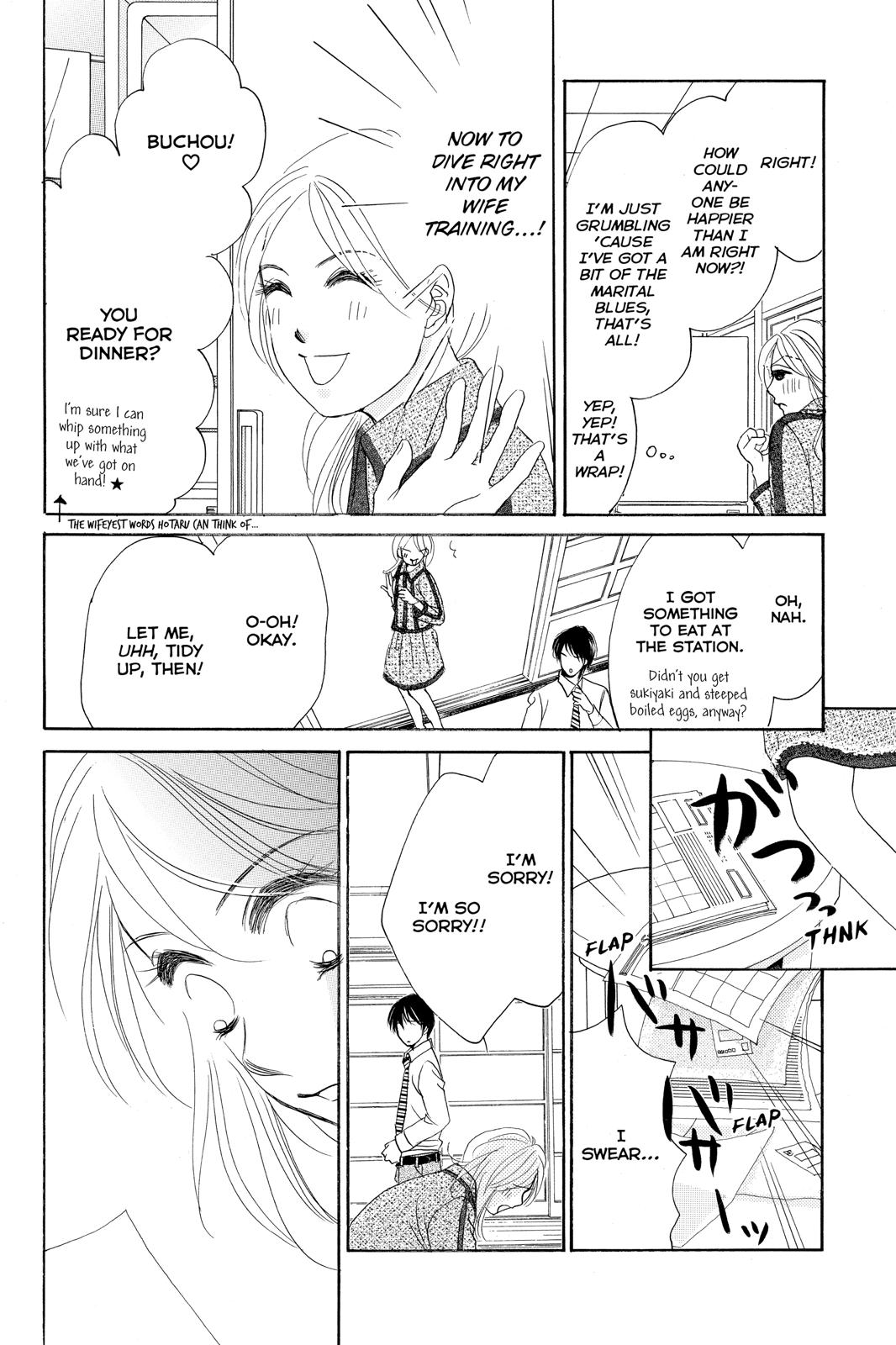 Hotaru No Hikari - Chapter 81