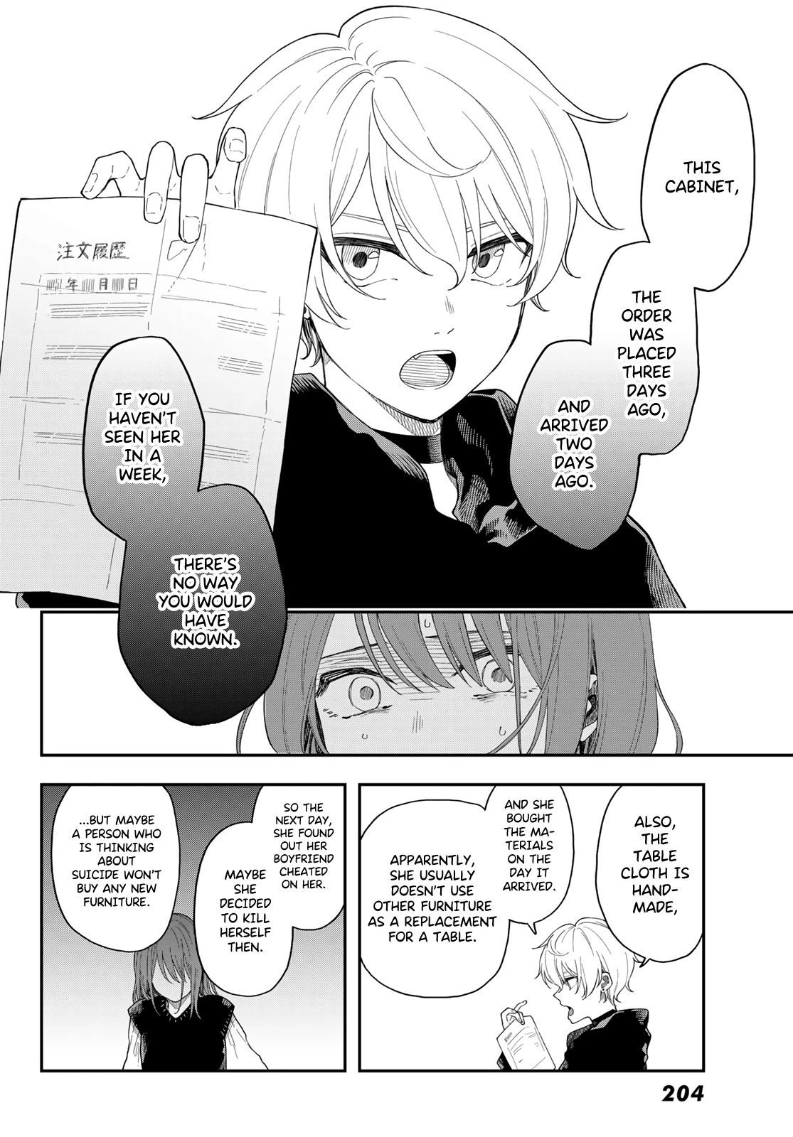 Dairoku Sense - Chapter 2: Its Good Enough If You Can See It