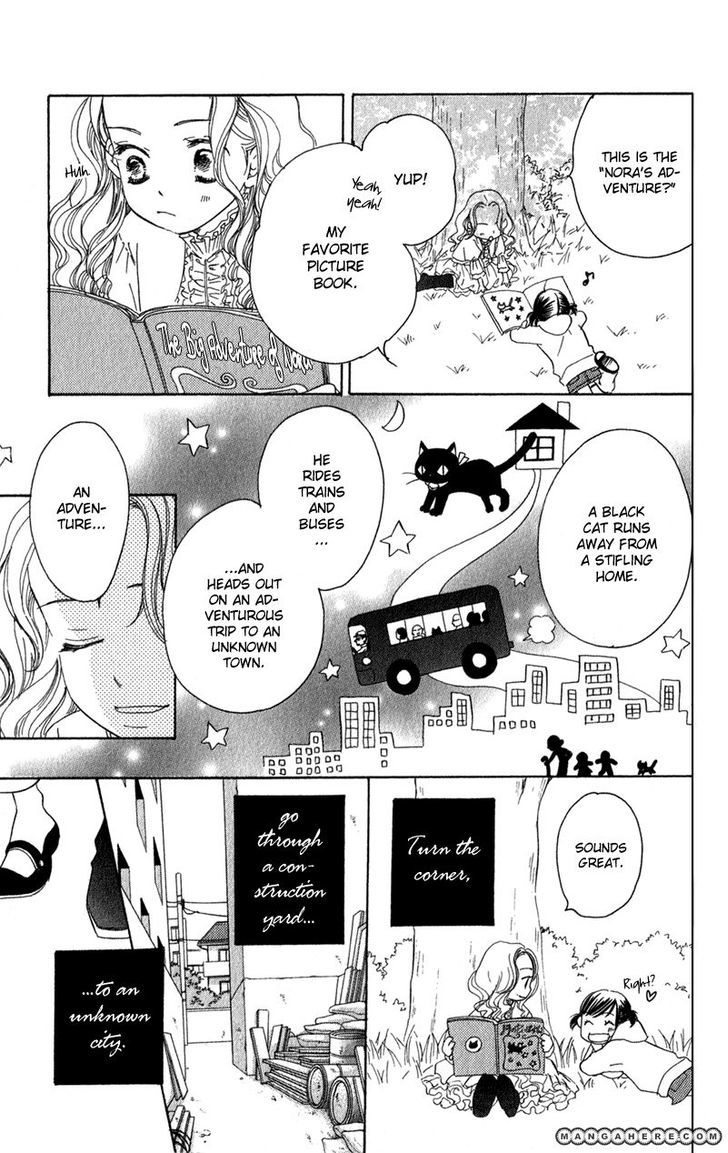 Tsuki To Mizuumi - Chapter 2