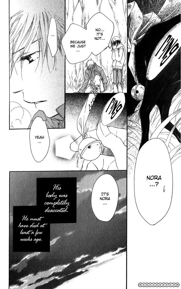 Tsuki To Mizuumi - Chapter 2