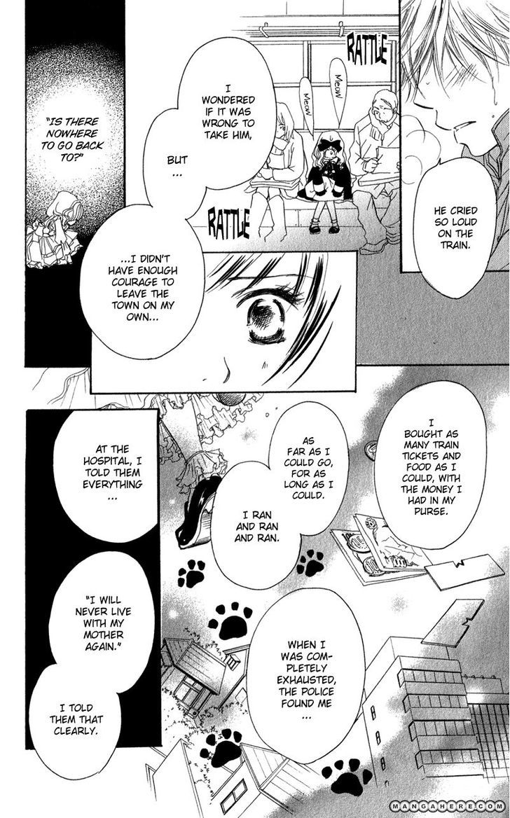 Tsuki To Mizuumi - Chapter 2