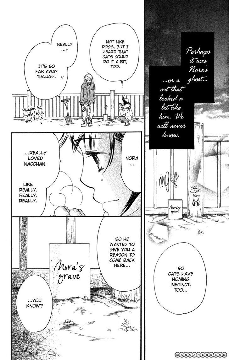 Tsuki To Mizuumi - Chapter 2