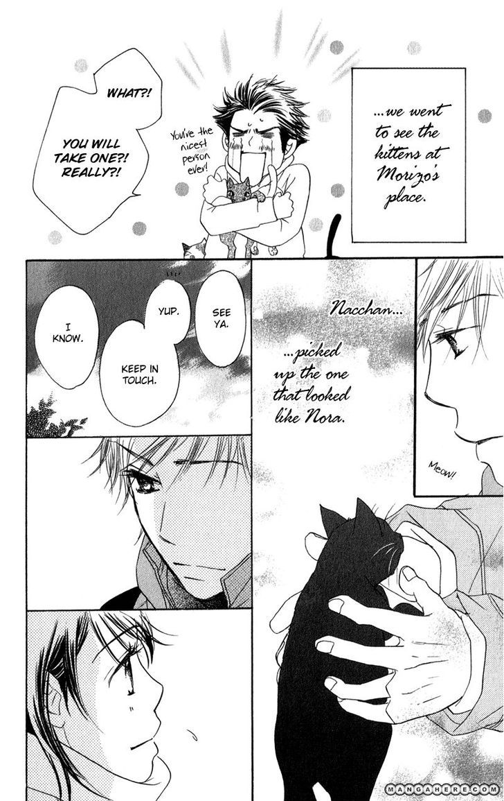 Tsuki To Mizuumi - Chapter 2