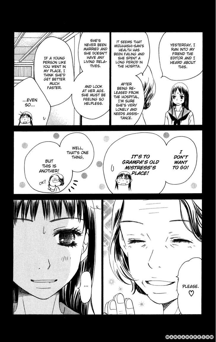 Tsuki To Mizuumi - Chapter 1