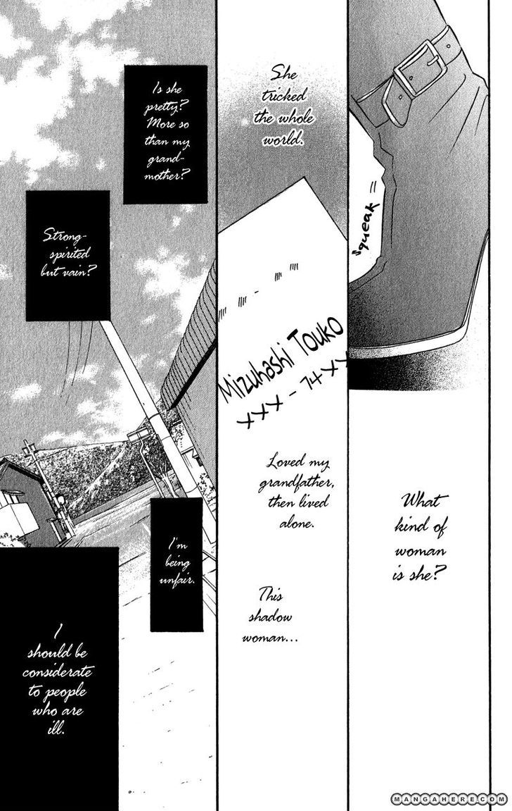 Tsuki To Mizuumi - Chapter 1