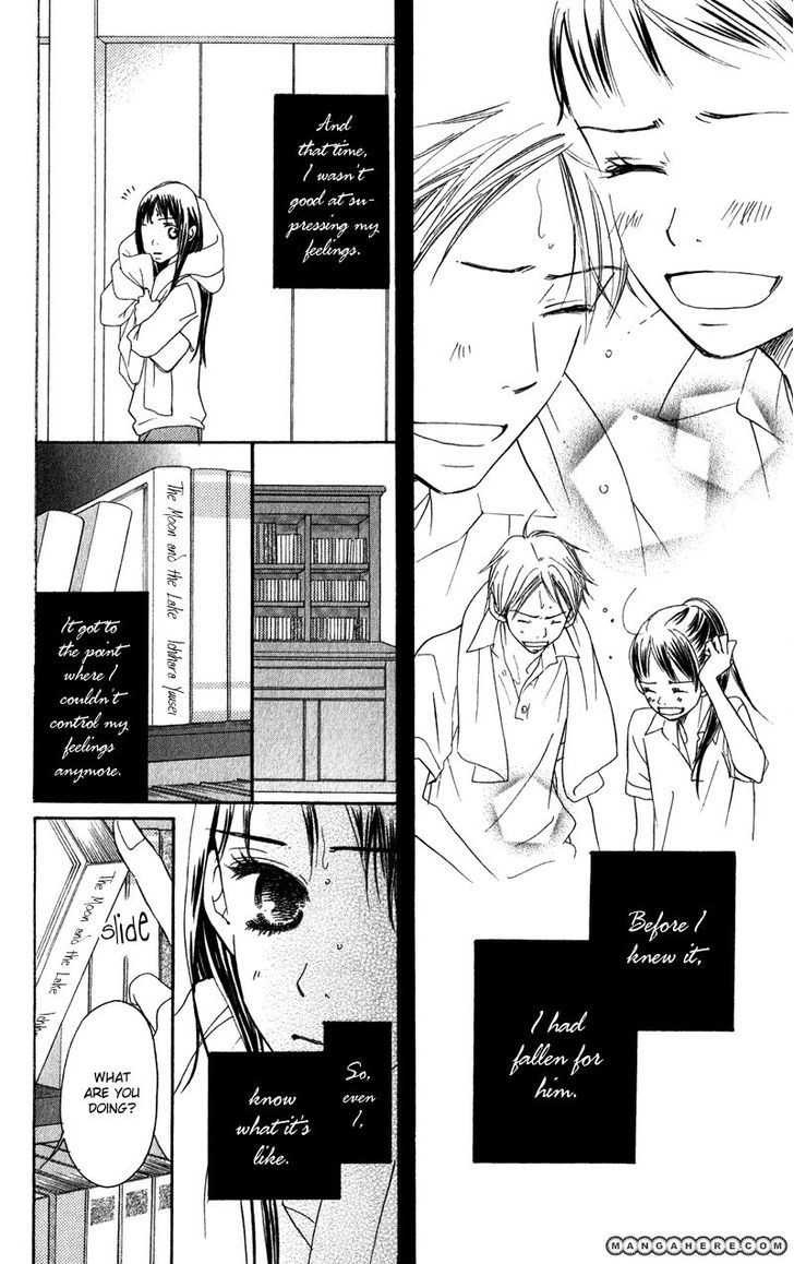 Tsuki To Mizuumi - Chapter 1