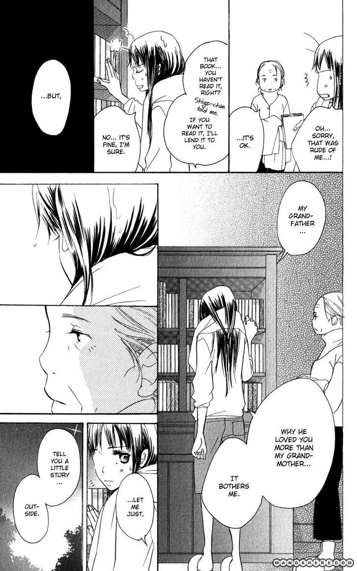 Tsuki To Mizuumi - Chapter 1