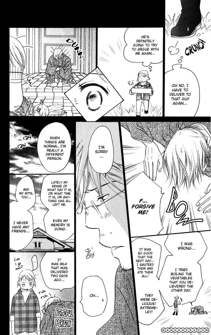 Tsuki To Mizuumi - Chapter 1