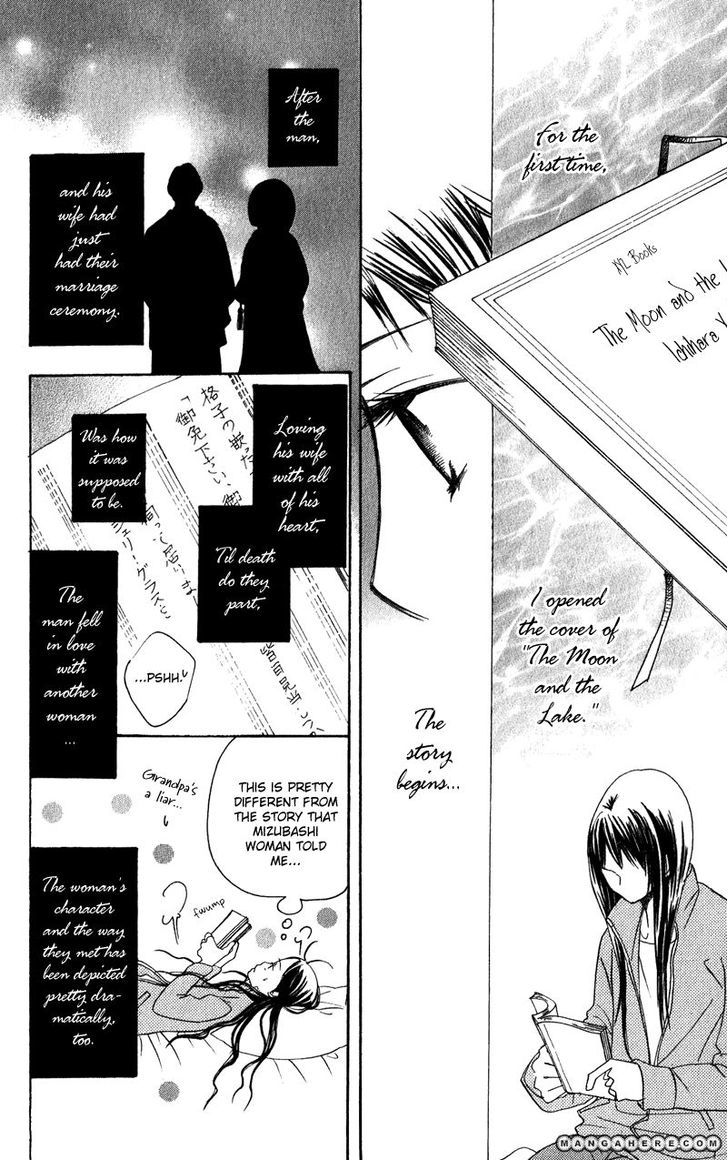 Tsuki To Mizuumi - Chapter 1