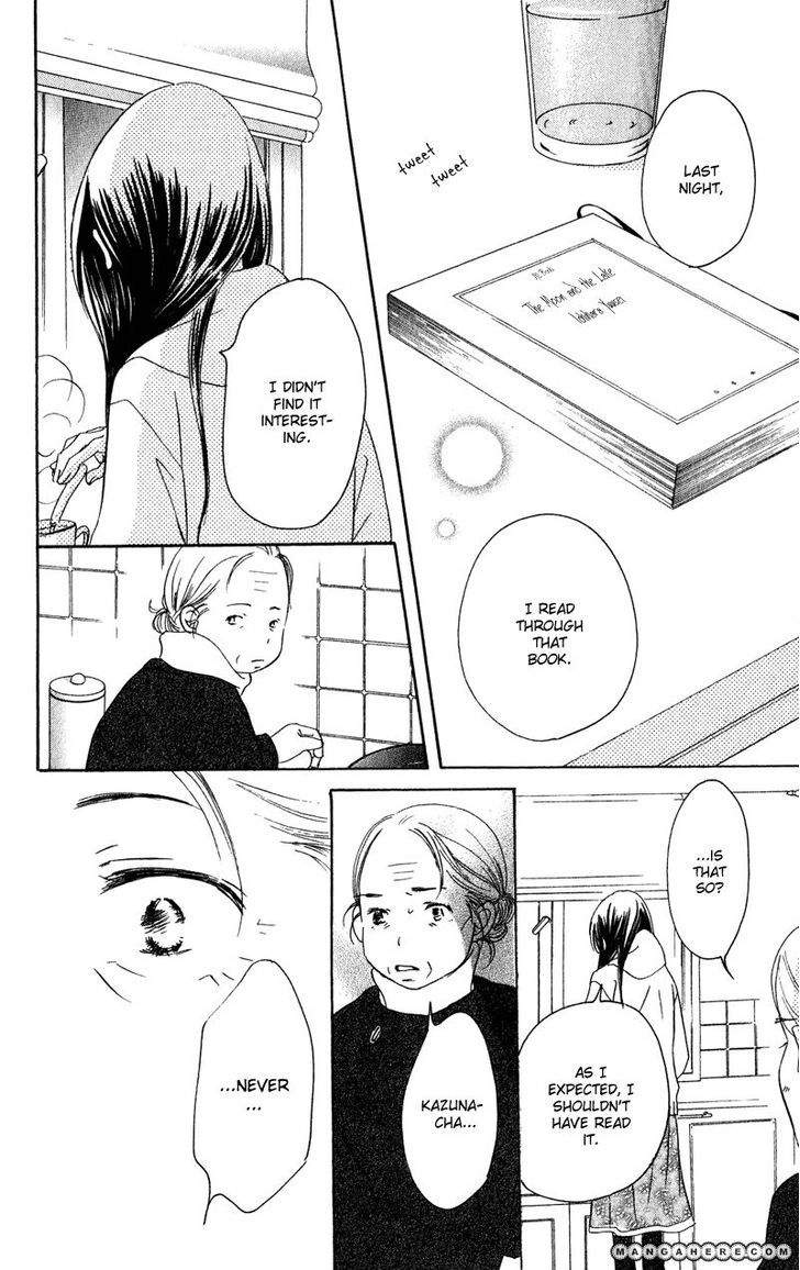 Tsuki To Mizuumi - Chapter 1