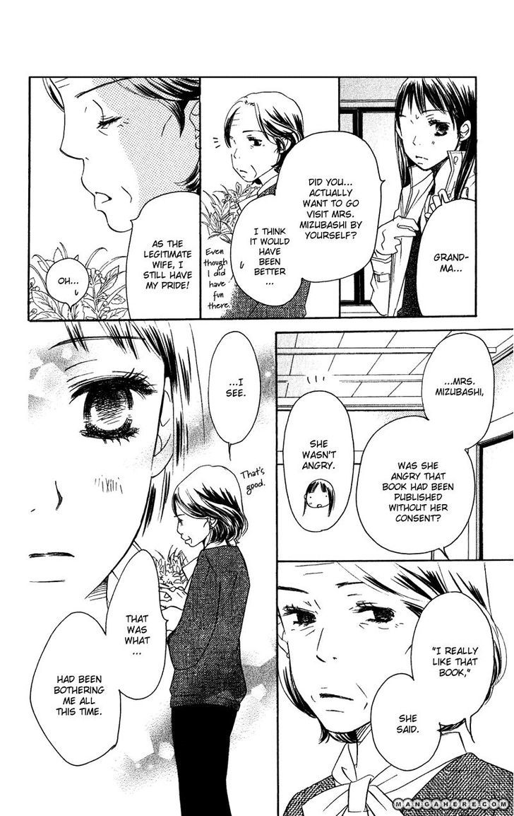 Tsuki To Mizuumi - Chapter 1