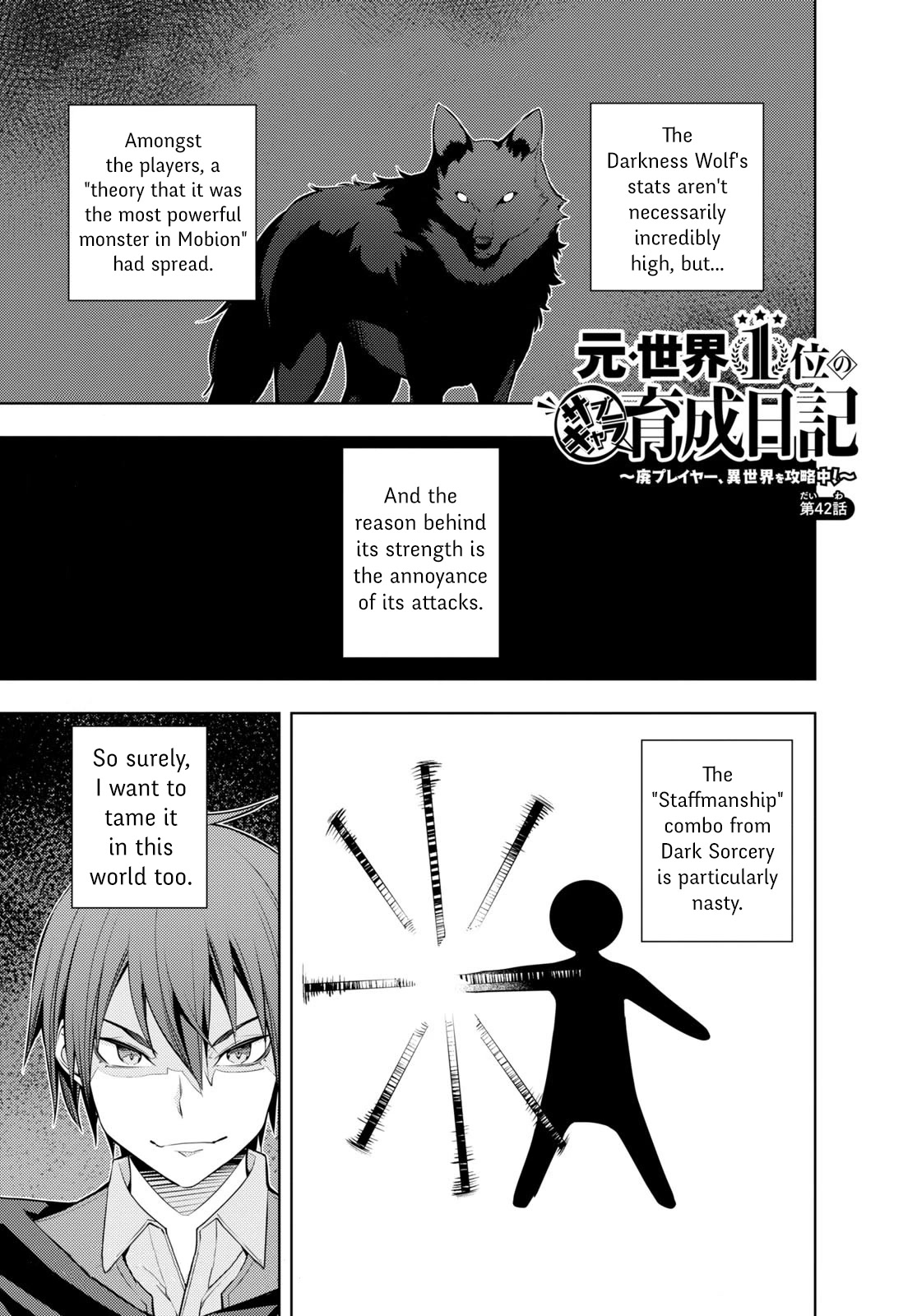 The Former Top 1'S Sub-Character Training Diary ~A Dedicated Player Is Currently Conquering Another World!~ - Chapter 42