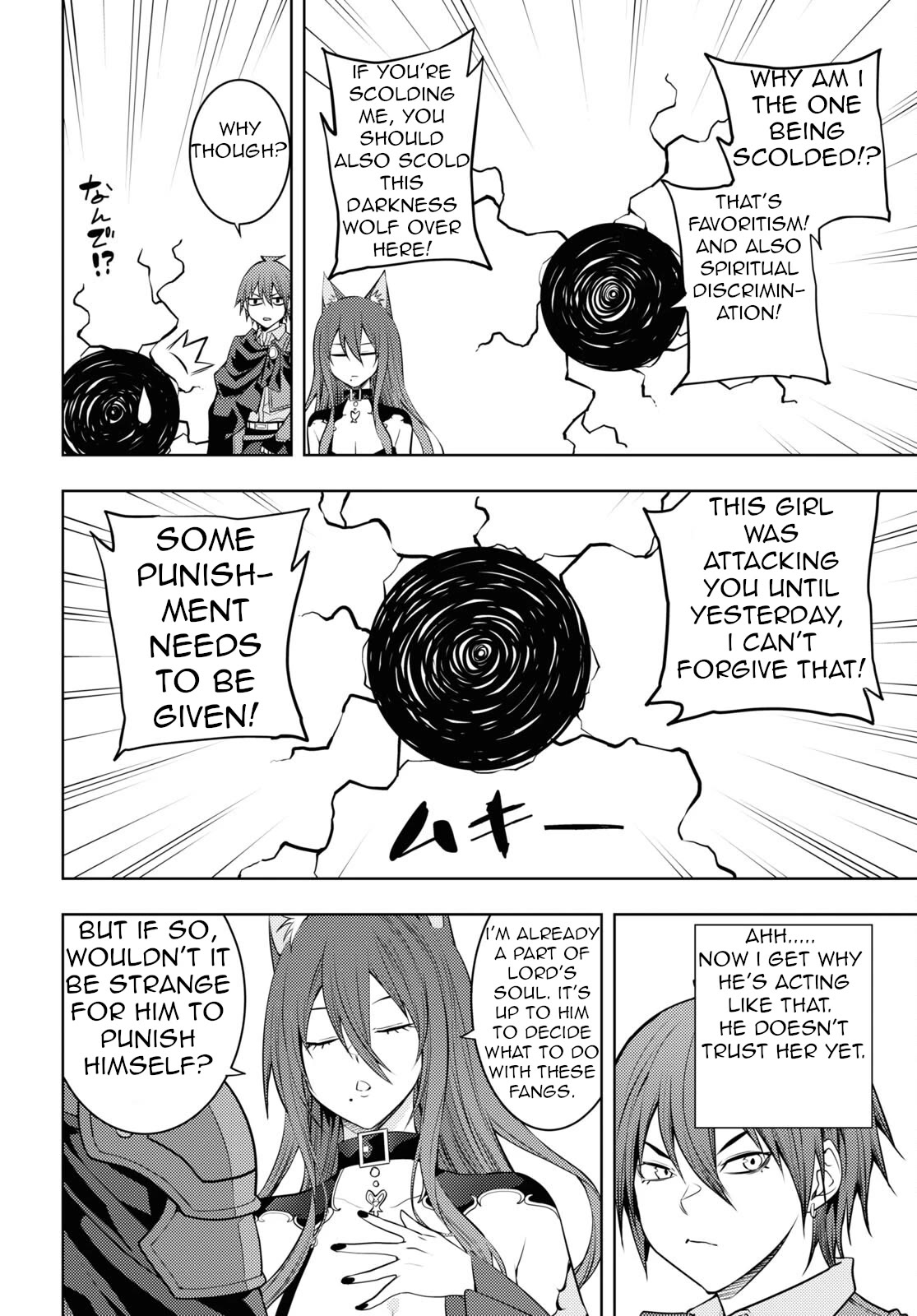 The Former Top 1'S Sub-Character Training Diary ~A Dedicated Player Is Currently Conquering Another World!~ - Chapter 48