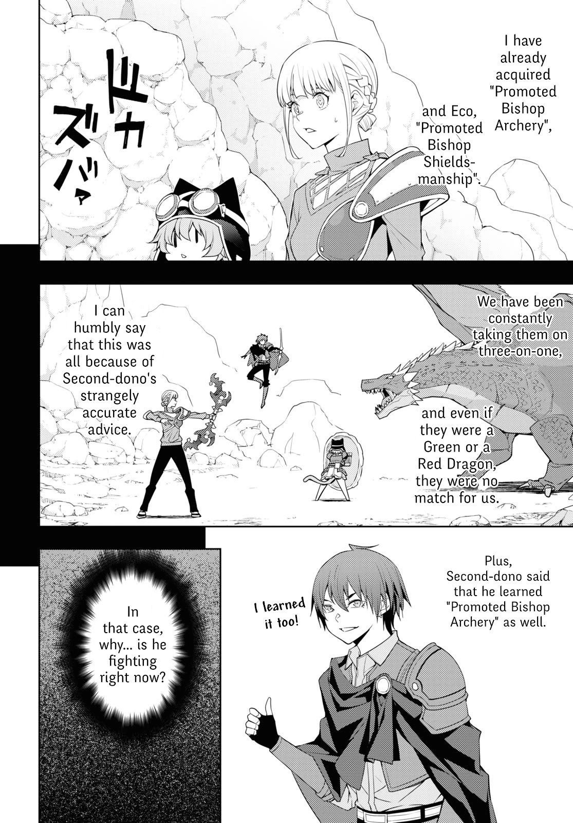 The Former Top 1'S Sub-Character Training Diary ~A Dedicated Player Is Currently Conquering Another World!~ - Chapter 39