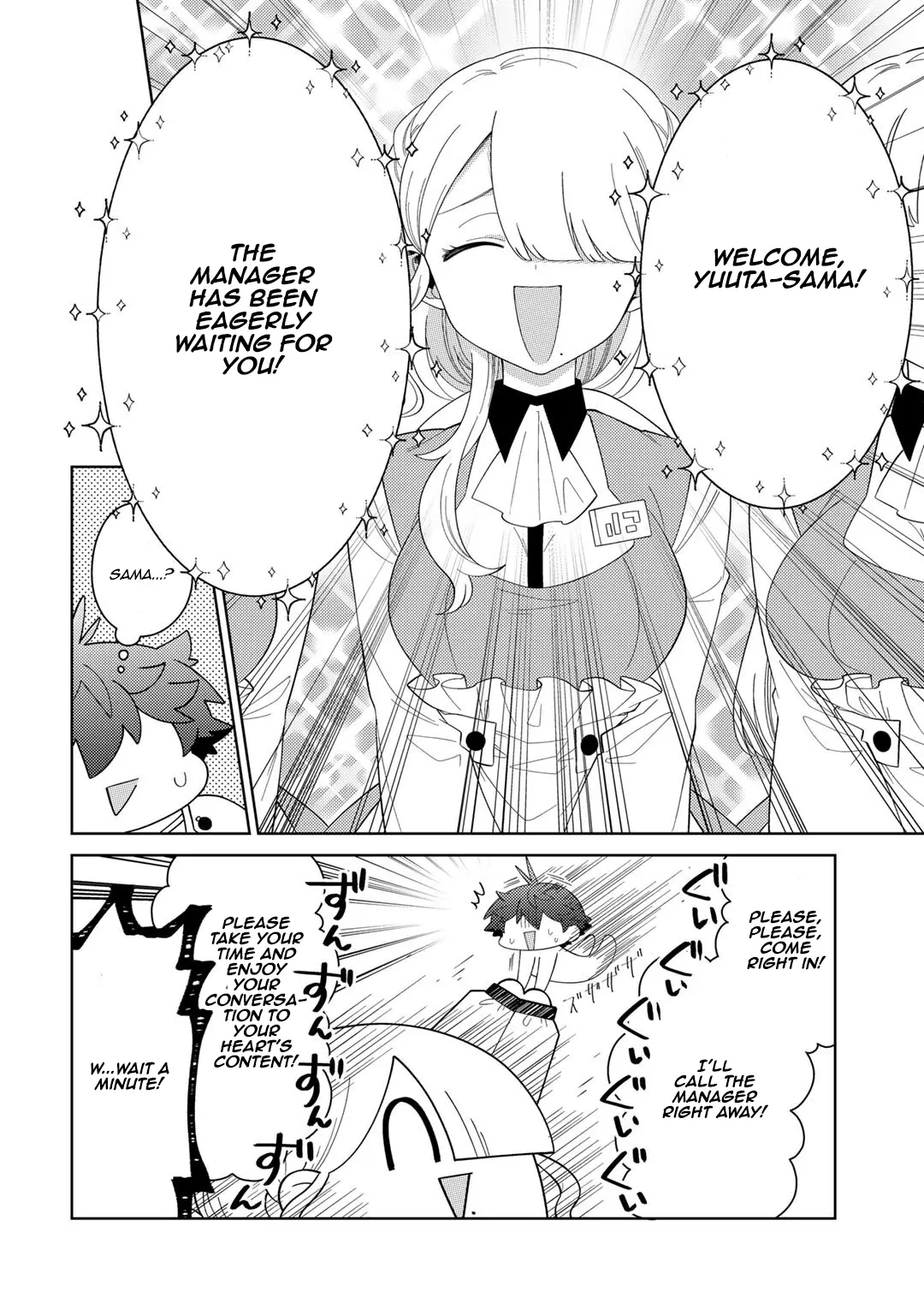 Seirei-Tachi No Rakuen To Risou No Isekai Seikatsu - Chapter 71