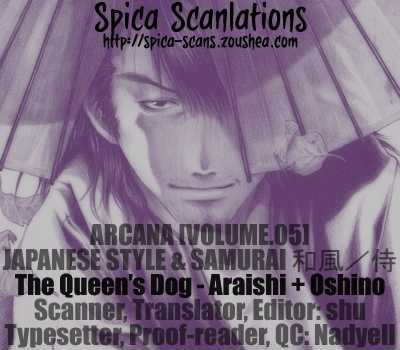 Arcana (Anthology) - Vol.05 Chapter 12 : The Queen's Dog - Araishi & Hoshino