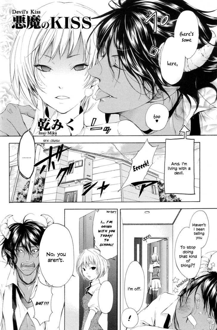 Arcana (Anthology) - Vol.12 Chapter 1 : Demonâ€™S Kiss ~ Inui Miku