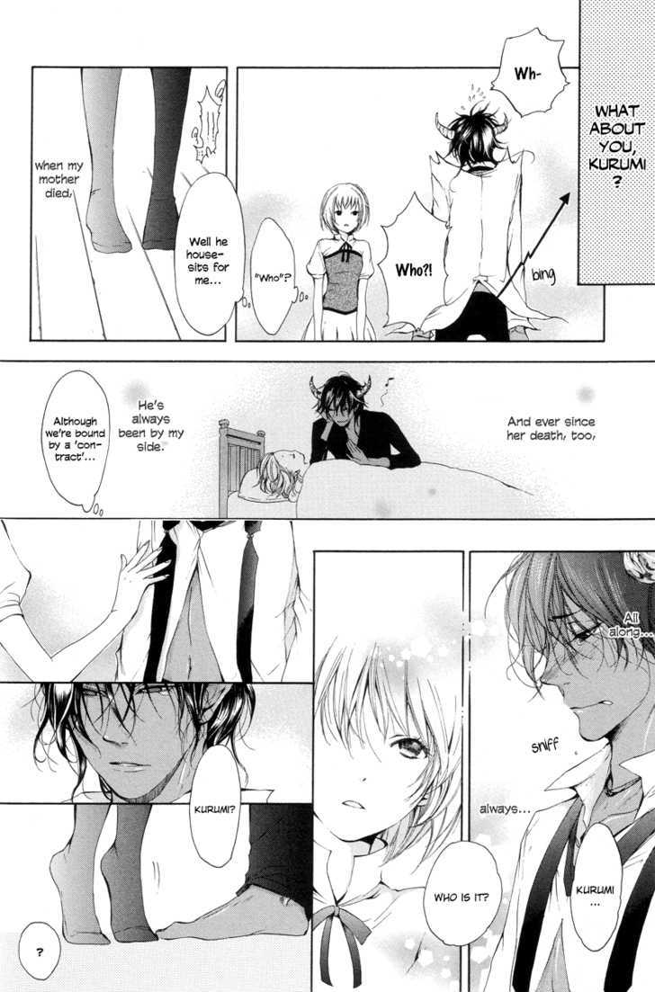 Arcana (Anthology) - Vol.12 Chapter 1 : Demonâ€™S Kiss ~ Inui Miku