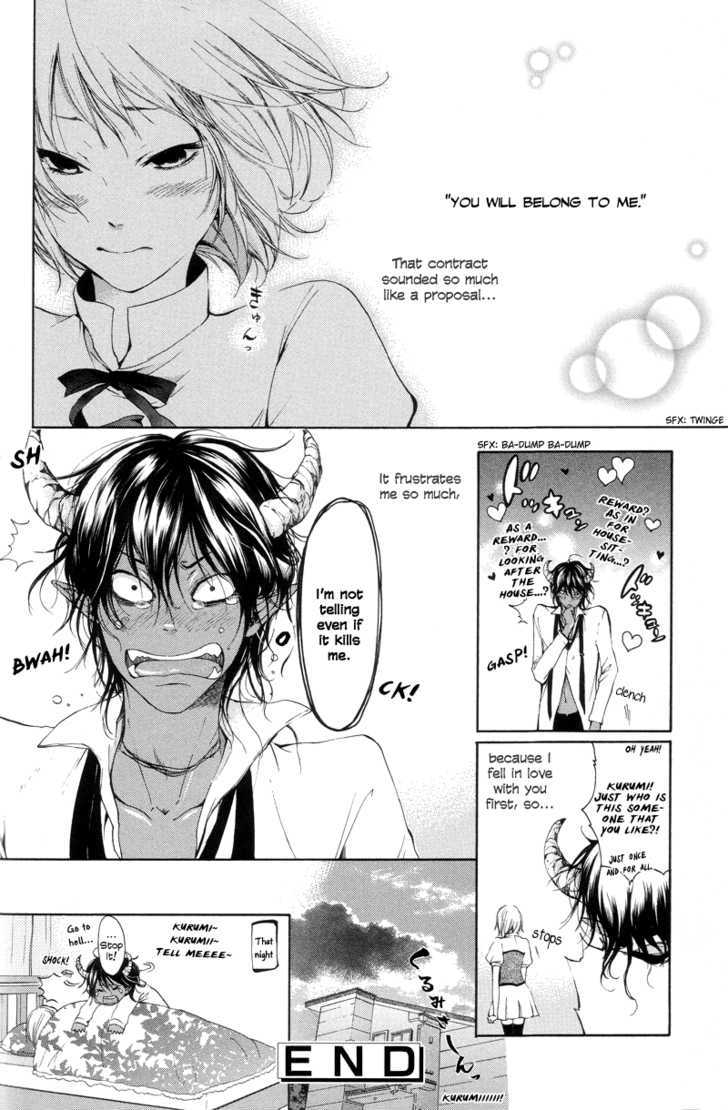 Arcana (Anthology) - Vol.12 Chapter 1 : Demonâ€™S Kiss ~ Inui Miku