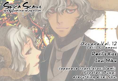 Arcana (Anthology) - Vol.12 Chapter 1 : Demonâ€™S Kiss ~ Inui Miku