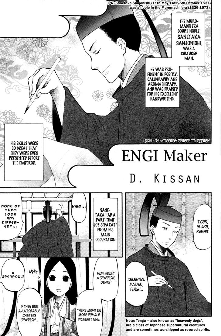 Arcana (Anthology) - Vol.09 Chapter 4 : Engi Maker (D. Kissan)