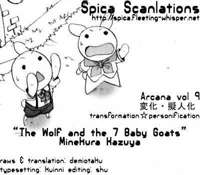 Arcana (Anthology) - Vol.09 Chapter 1 : The Wolf And The 7 Baby Goats