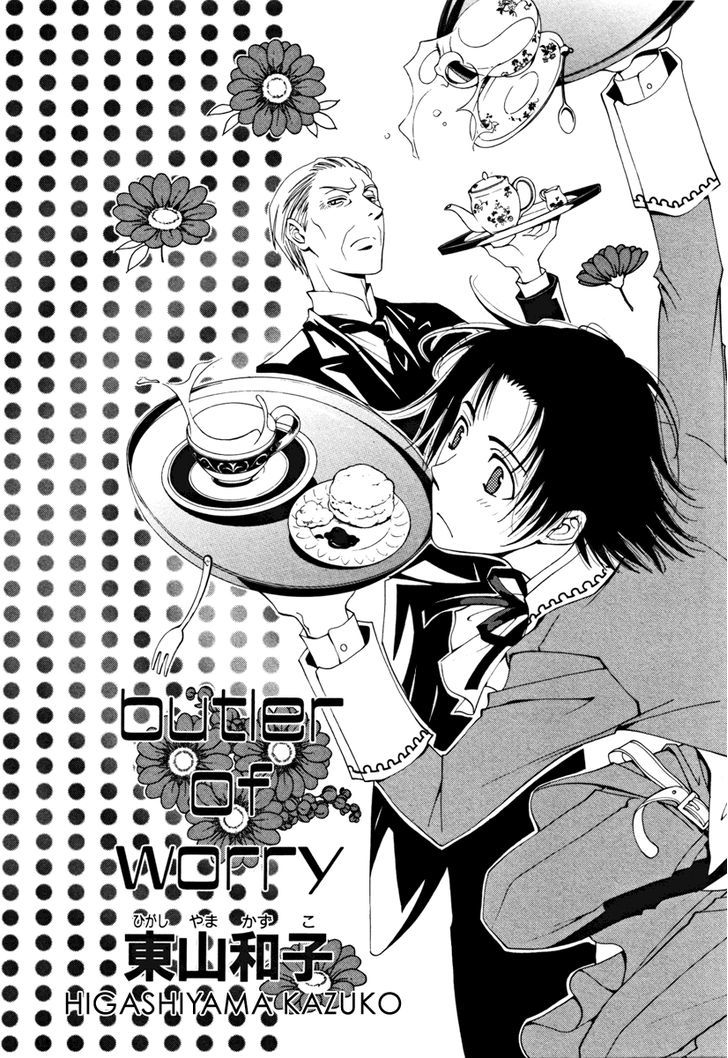 Arcana (Anthology) - Vol.01 Chapter 5 : Butler Of Worry  (Higashiyama Kazuko )