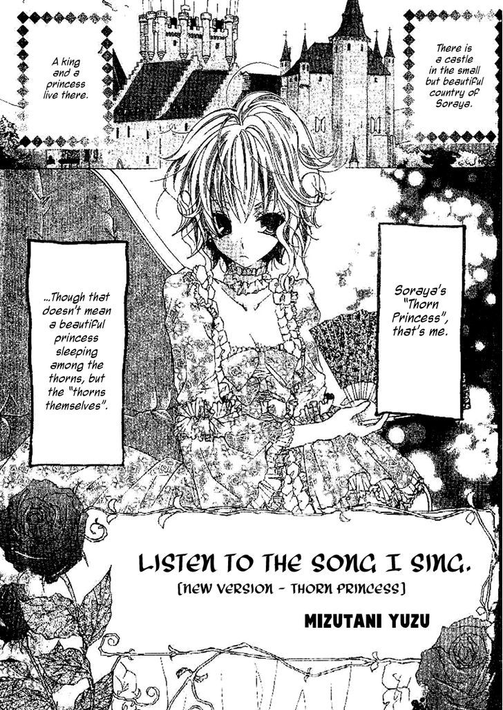 Arcana (Anthology) - Vol.03 Chapter 13 : Listen To The Song I Sing (Mizutani Yuzu)