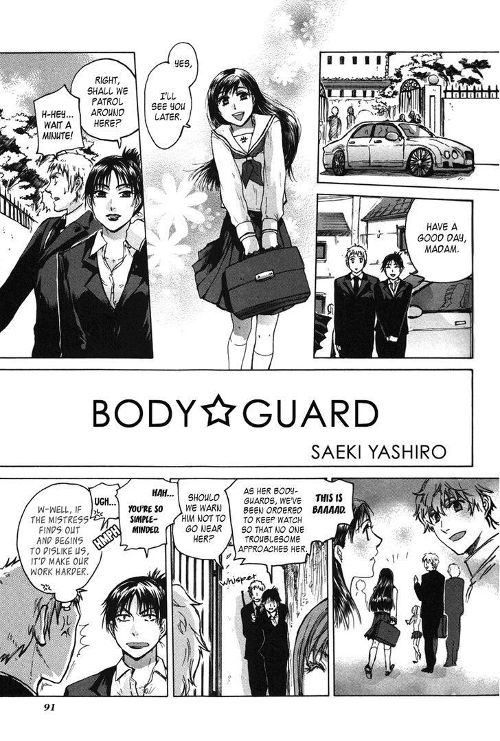 Arcana (Anthology) - Vol.15 Chapter 10 : Body*Guard