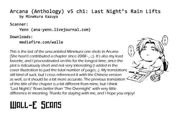 Arcana (Anthology) - Vol.05 Chapter 1 : Last Night's Rain Lifts