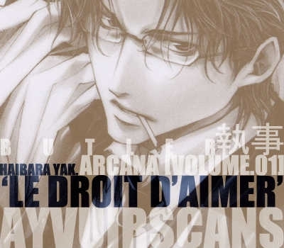 Arcana (Anthology) - Vol.01 Chapter 8 : Le Droit D' Aimer By Haibara Yaku