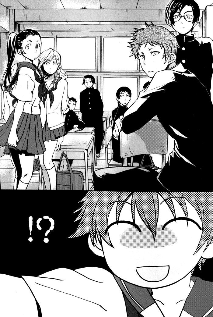 Arcana (Anthology) - Vol.15 Chapter 1 : Boku No Gakkou Wa