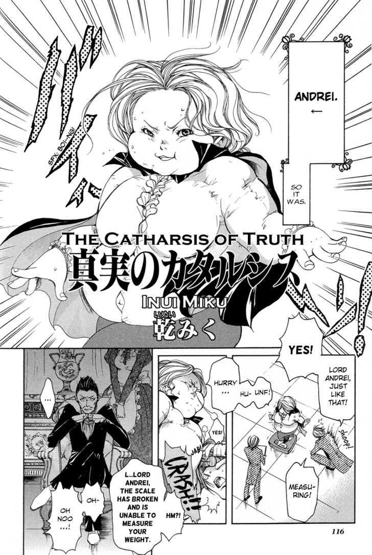 Arcana (Anthology) - Vol.04 Chapter 12 : The Truth Of Catharsis ~ Inui Miku