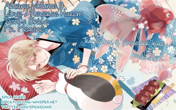 Arcana (Anthology) - Vol.13 Chapter 13 : Devil's Bride ~ Mr. Megane