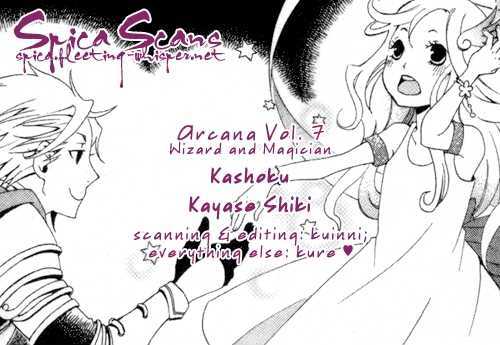 Arcana (Anthology) - Vol.07 Chapter 11 : Kashoku (Kayase Shiki)