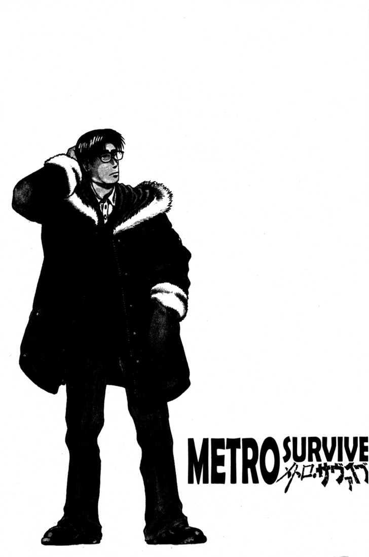 Metro Survive - Vol.1 Chapter 8